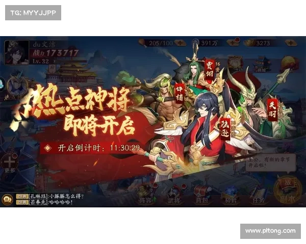 放开那三国:赚金币攻略揭秘 放开那三国:赚金币攻略揭秘