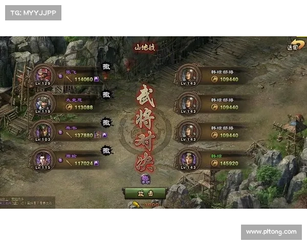 攻城利器三国大时代4全城攻略大揭秘