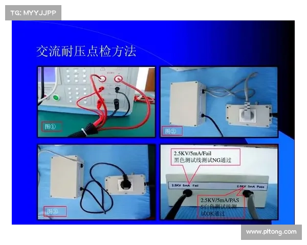 无线电辐射检测仪器操作指南