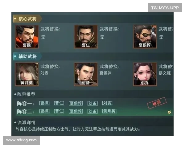 新版卧龙吟魏国攻略 新版卧龙吟魏国攻略