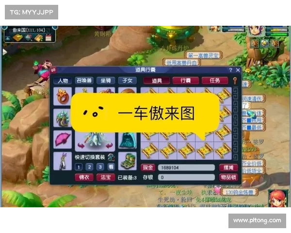 梦幻手游省钱、梦幻手游省钱攻略:省钱秘诀:梦幻手游精打细算指南 梦幻手游省钱、梦幻手游省钱攻略:省钱秘诀:梦幻手游精打细算指南