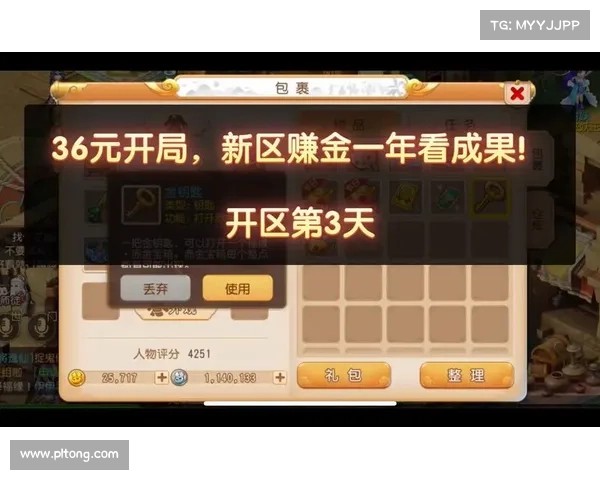 梦幻西游手游:刷金攻略,财富秘笈大公开 梦幻西游手游:刷金攻略,财富秘笈大公开