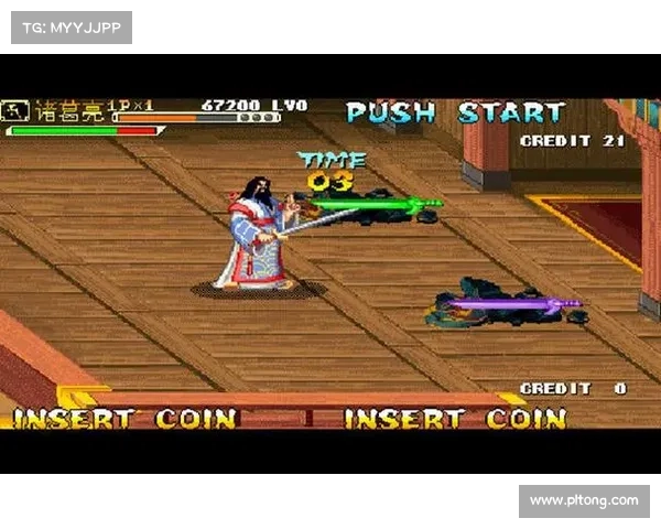 烈焰三国:火剑之道 烈焰三国:火剑之道