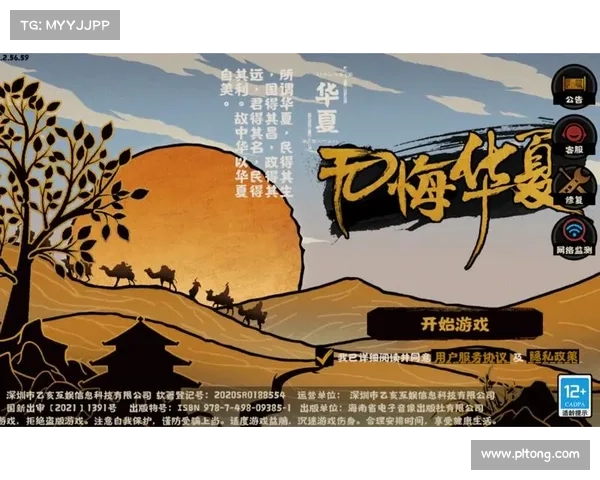 王国纪元:经验书碎片之路 王国纪元:经验书碎片之路