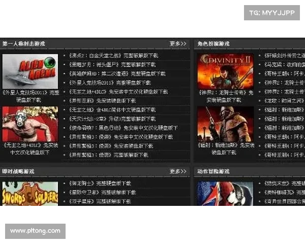 电脑下载安全单机游戏攻略 电脑下载安全单机游戏攻略
