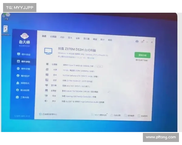 电脑畅玩大型单机游戏的完美设置指南