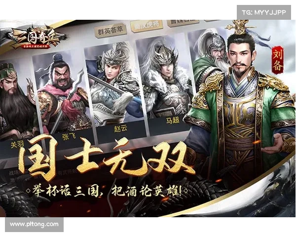 神曹操:战略智谋独步天下 神曹操:战略智谋独步天下