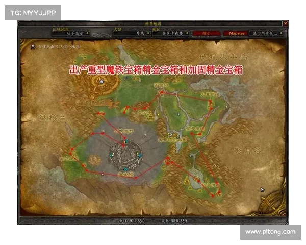 秘银宝箱揭秘:怀旧服魔兽世界开启宝藏之门 秘银宝箱揭秘:怀旧服魔兽世界开启宝藏之门