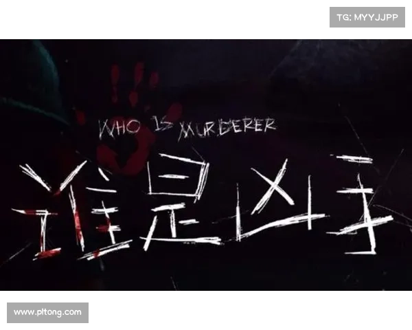谁是凶手游戏攻略指南:识破伪装,揭露真相 谁是凶手游戏攻略指南:识破伪装,揭露真相