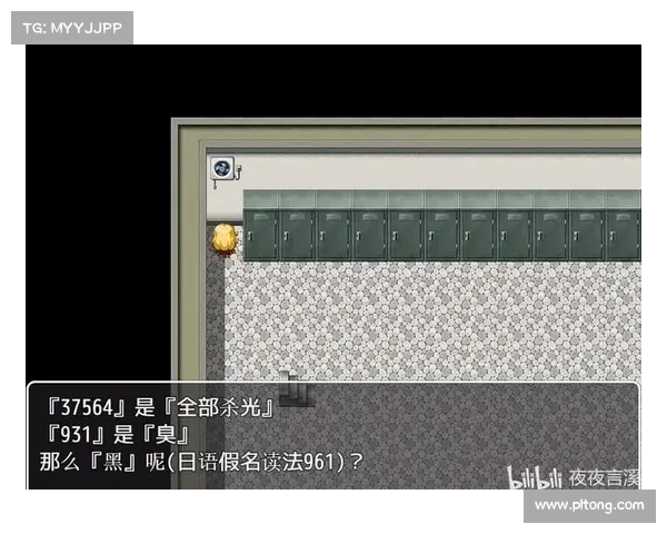 野望 浅井攻略 野望 浅井攻略