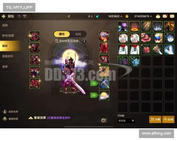 鬼泣：角色强化秘技揭秘