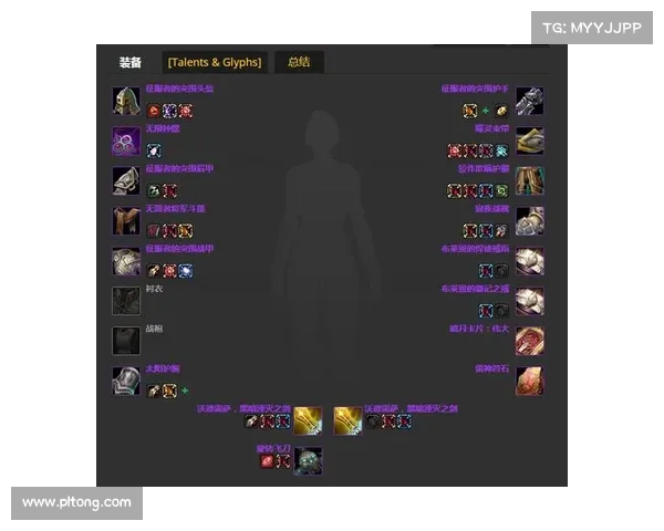 魔兽70版本：装备成型攻略