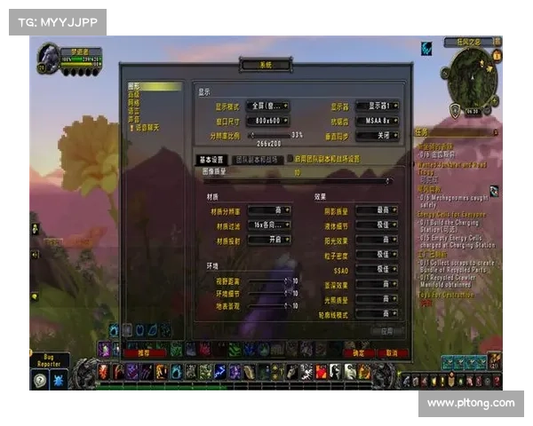 魔兽世界外如何设置中心分辨率