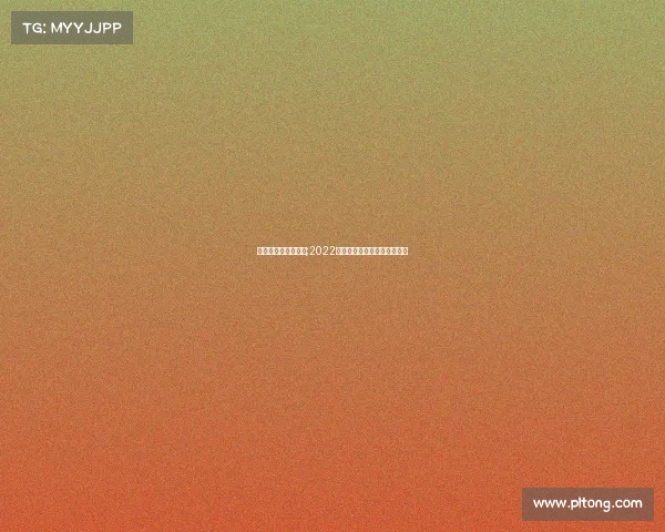 亚运会专业电子竞技;2022年亚运会电子竞技有几个项目